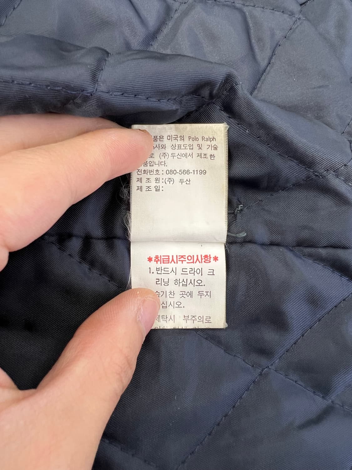 폴로 랄프로렌 네이비 울 세일링 카라넥 포켓 자켓 상품이미지9