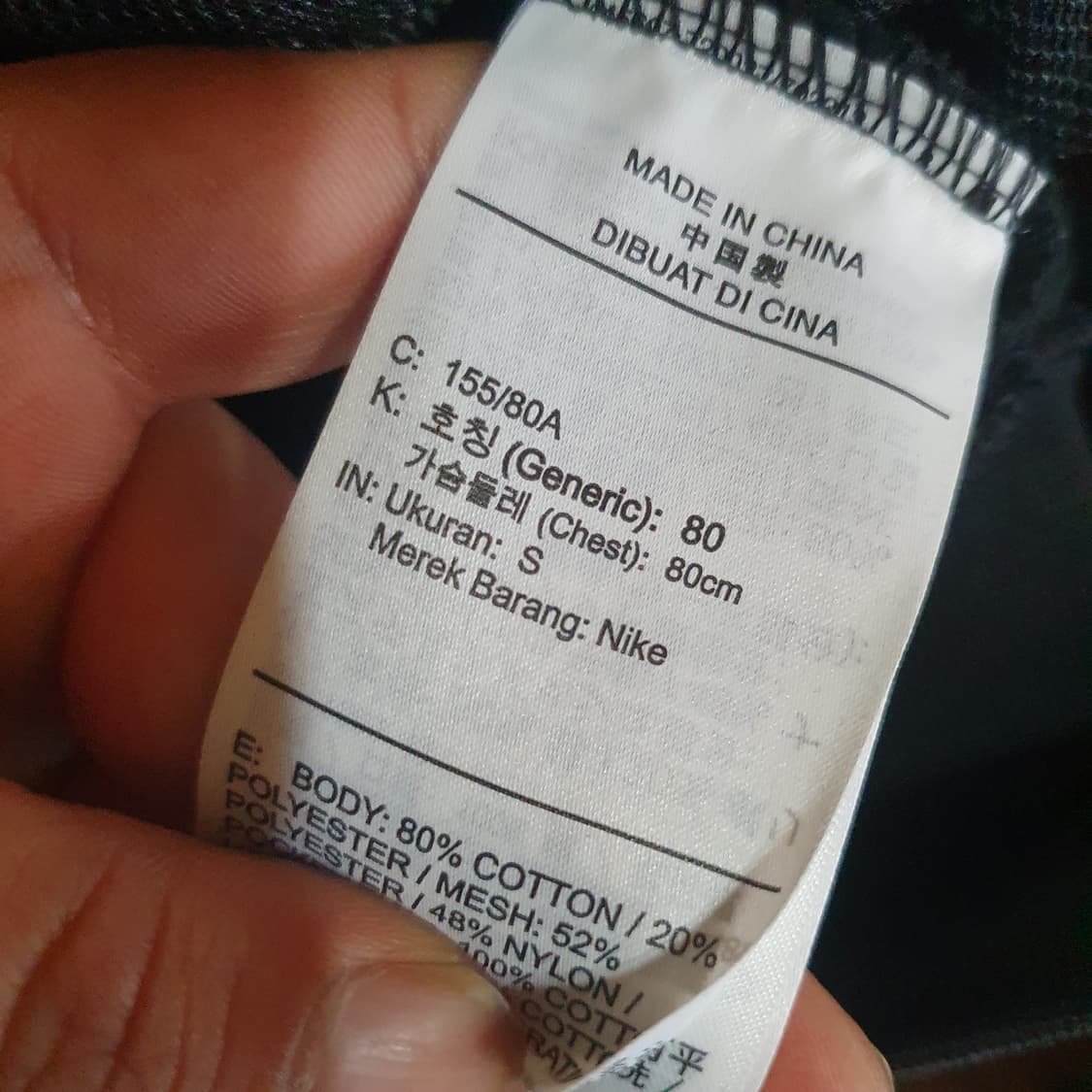 나이키 에어 플리스 풀집 탑 자켓 S 상품이미지4