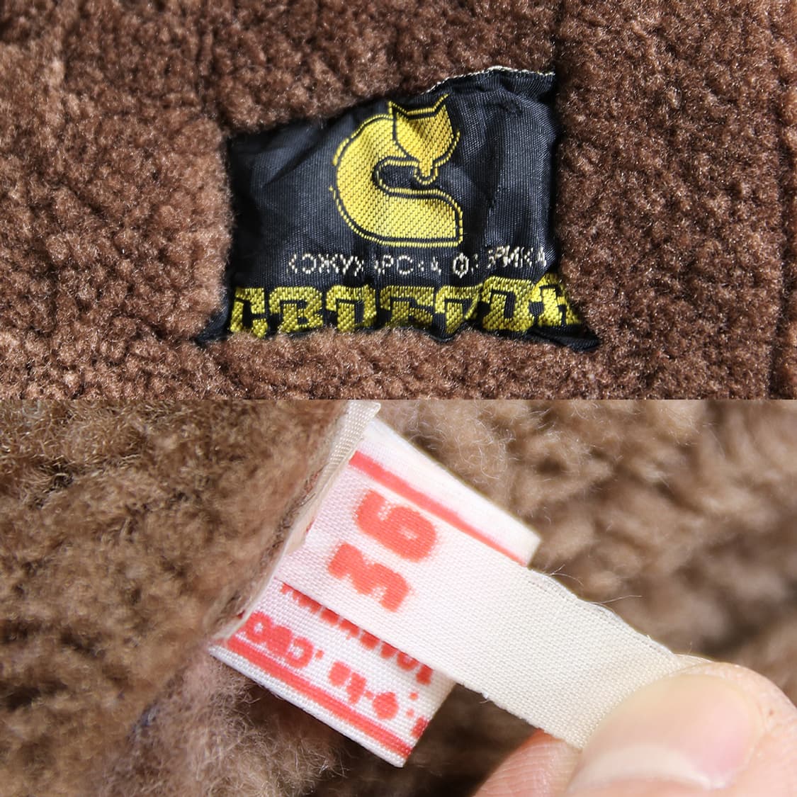 양털 무스탕 자켓 (여성용 36) 상품이미지7