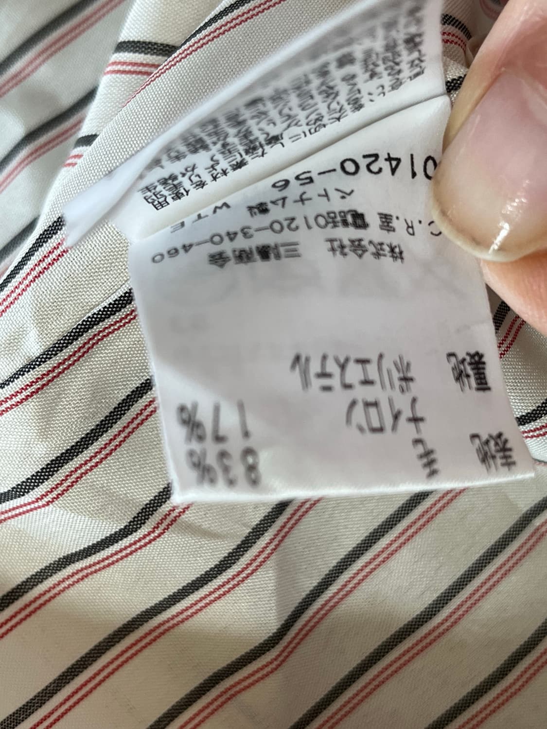 일본브랜드 자켓 상품이미지5