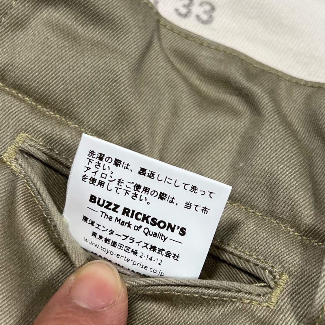 버즈릭슨 오리지널 스펙 치노 팬츠 상품이미지6