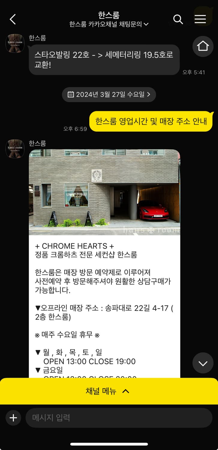 세메터리링 (us9.5 - 10) 상품이미지9
