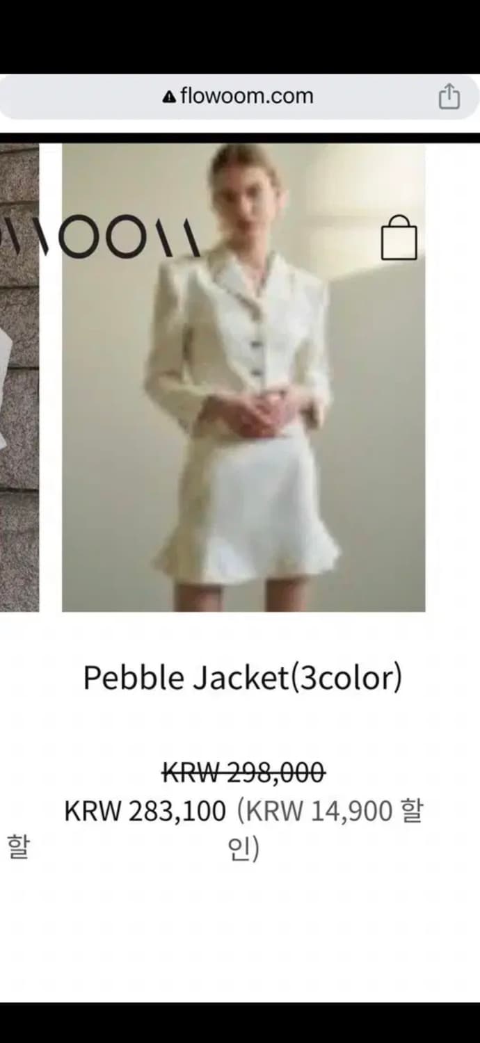 플로움 pebble 페블자켓스커트세트 트위드셋업 상품이미지4