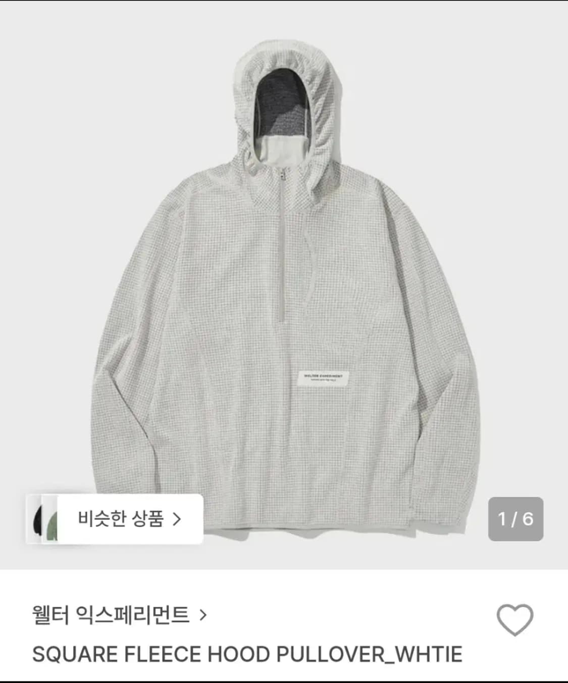 웰터 익스페리먼트 스퀘어 플리스 후드 화이트 xl 상품이미지1