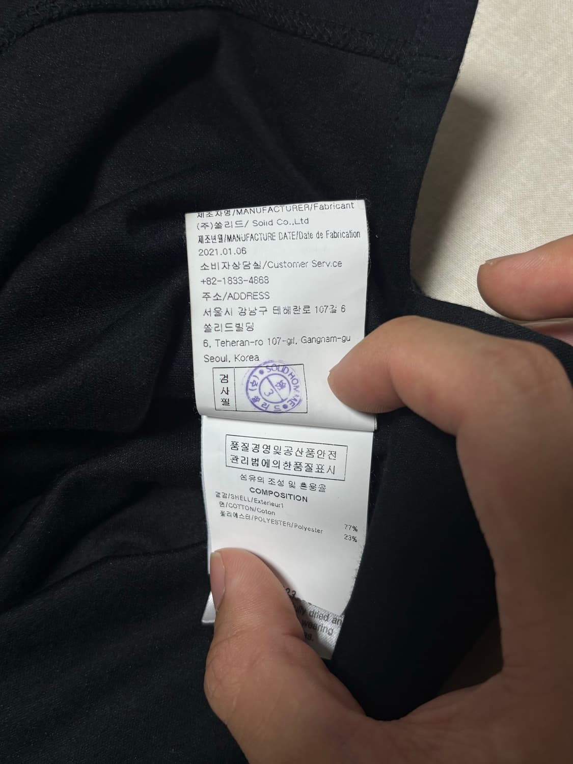 우영미 21ss 백로고 플라워 초판 롱슬리브 [46] 상품이미지5