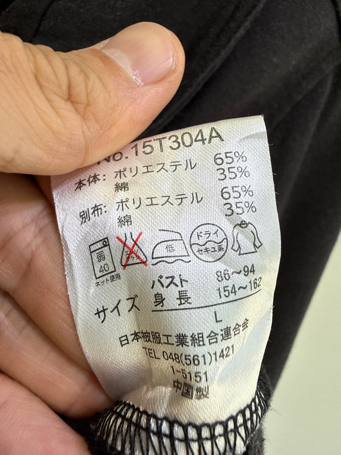 JAPANESE BRAND 크롭 자켓  상품이미지6