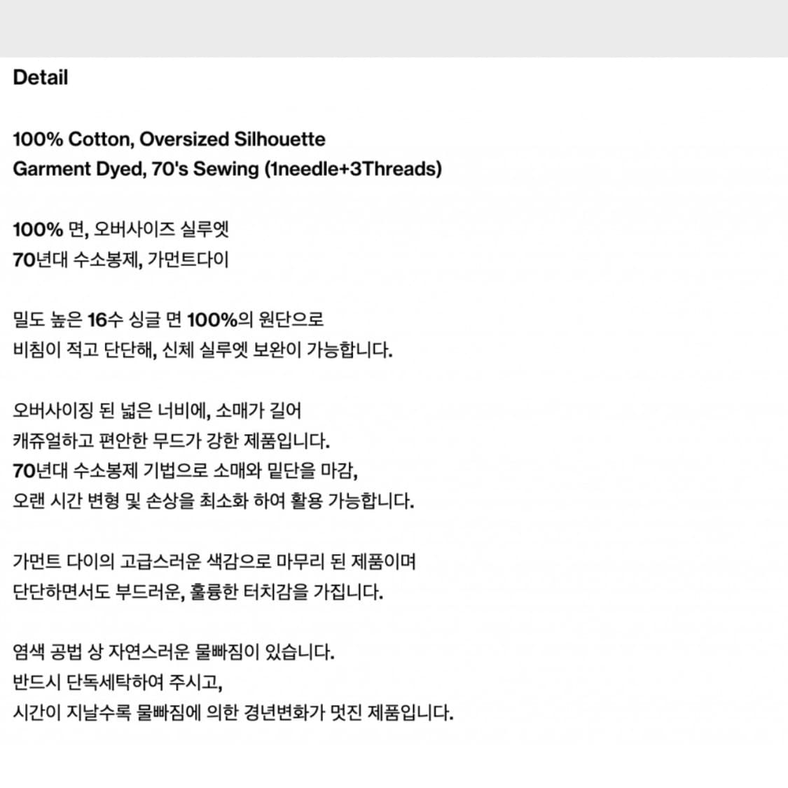 펀치드렁크파티즈 반팔티셔츠 인디핑크 1 상품이미지5