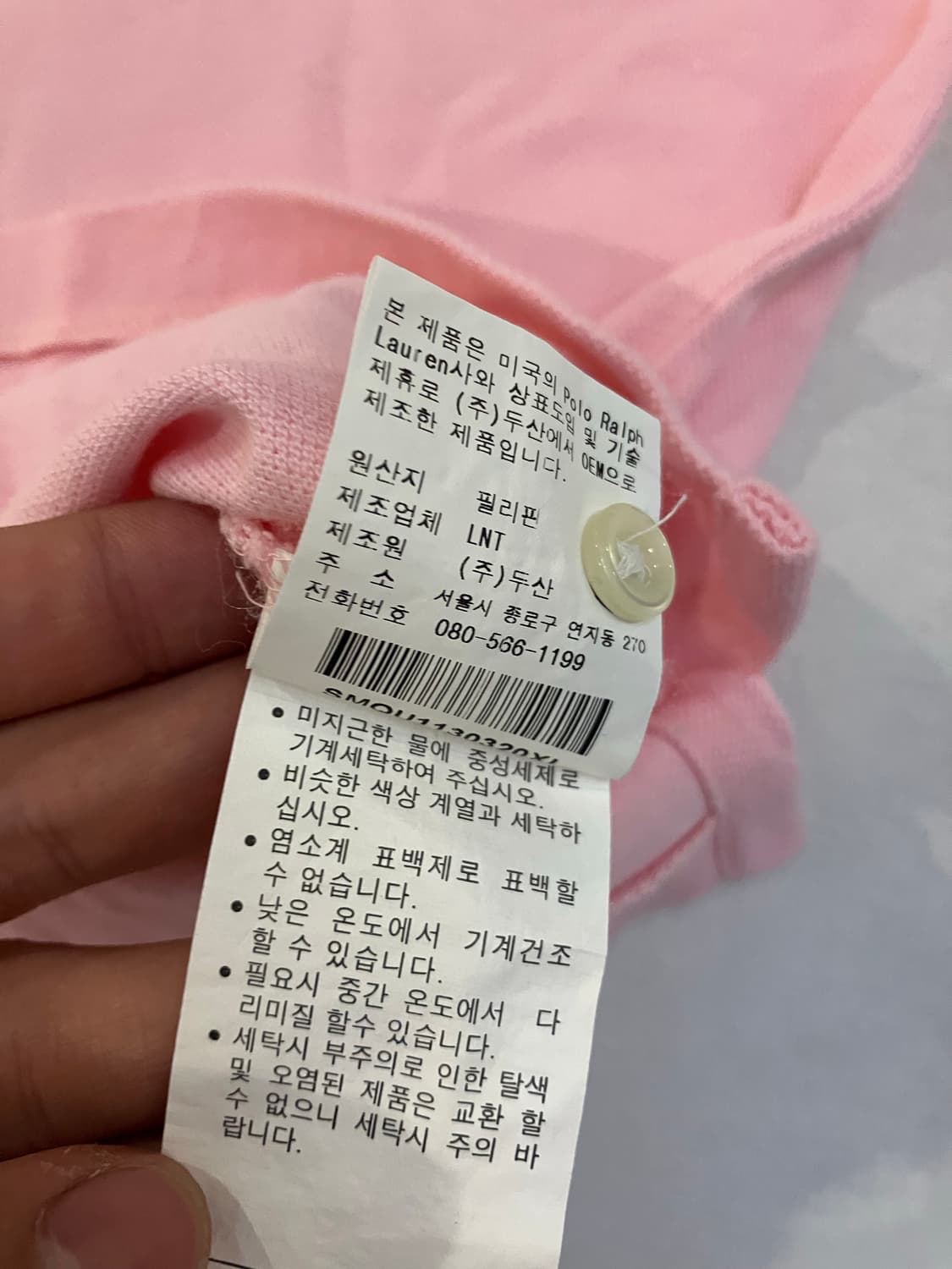 폴로 랄프로렌 핑크 pk 카라티 블루포니 상품이미지5