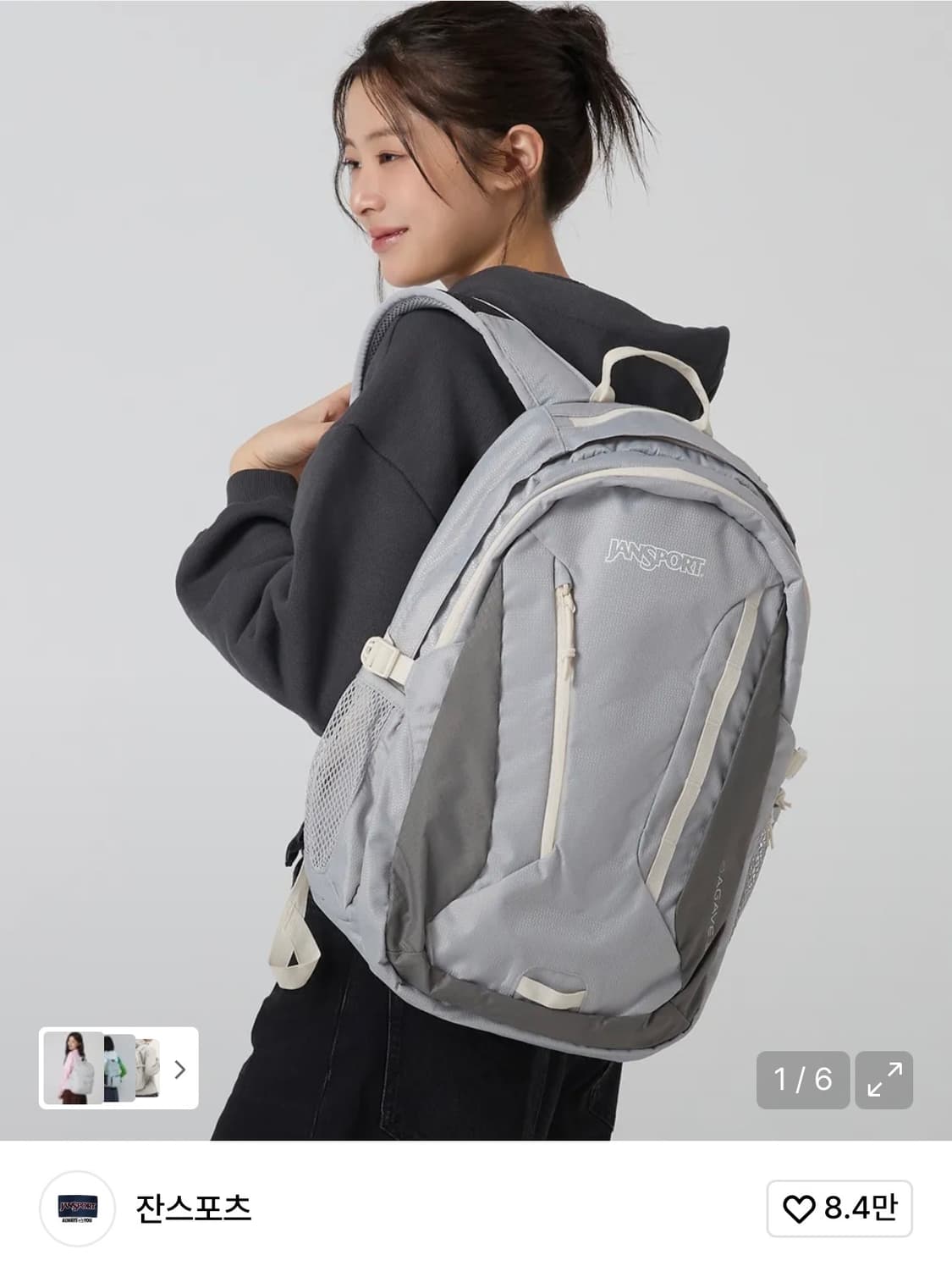 (새상품) 잔스포츠 아가베 신상 백팩 (남여공용) 상품이미지2