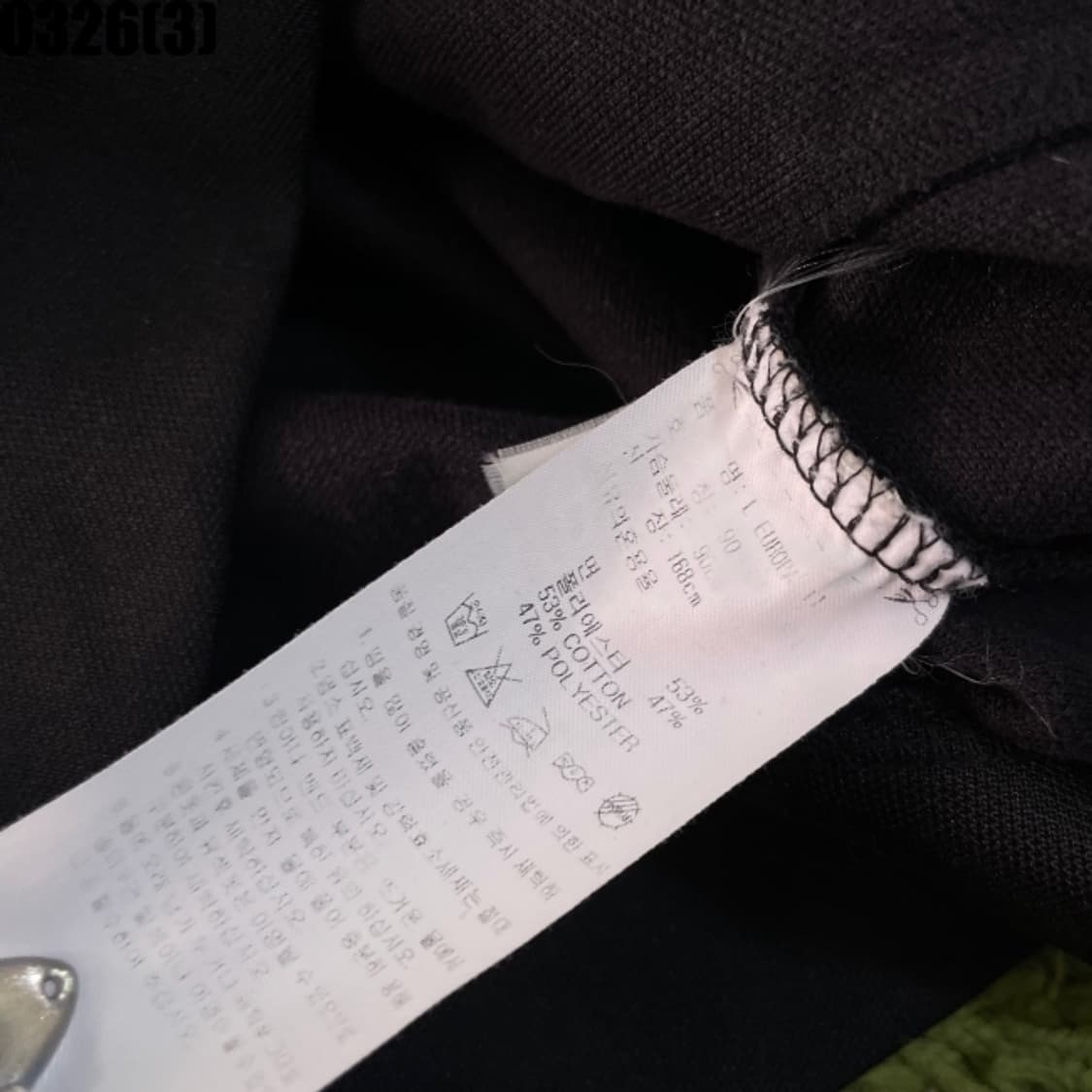 아디다스 트랙탑 유로파 져지 상품이미지5