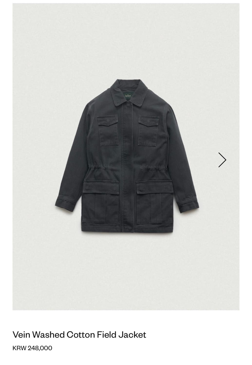 더바넷 자켓 상품이미지2