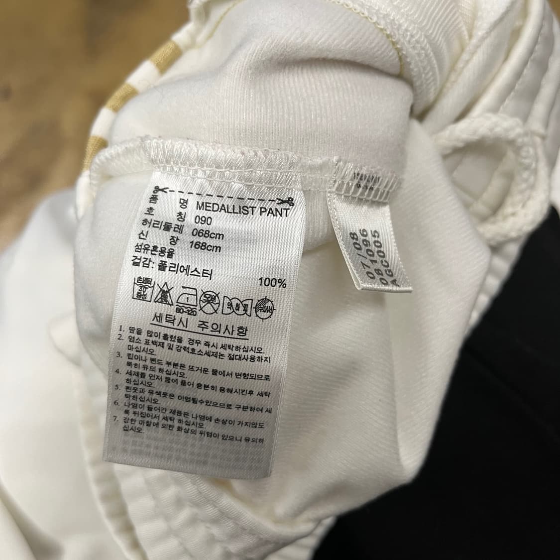 [정품/90] 아디다스 메달리스트 트랙팬츠 화이트골드 b14 상품이미지7