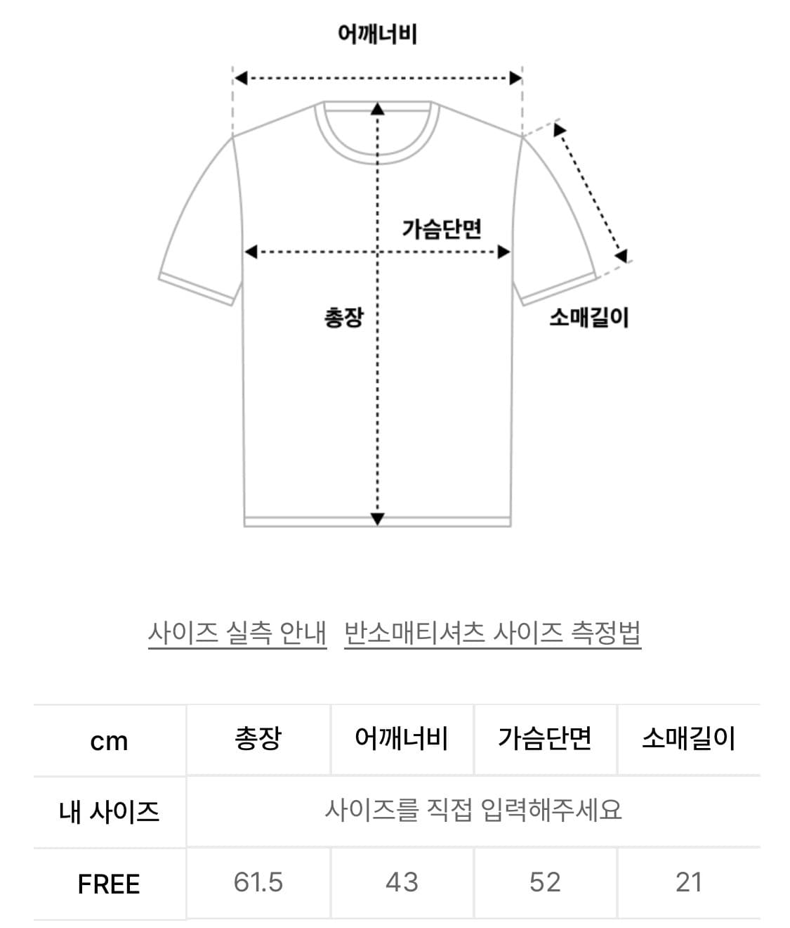 시엔느 로고 반팔 티셔츠 상품이미지7