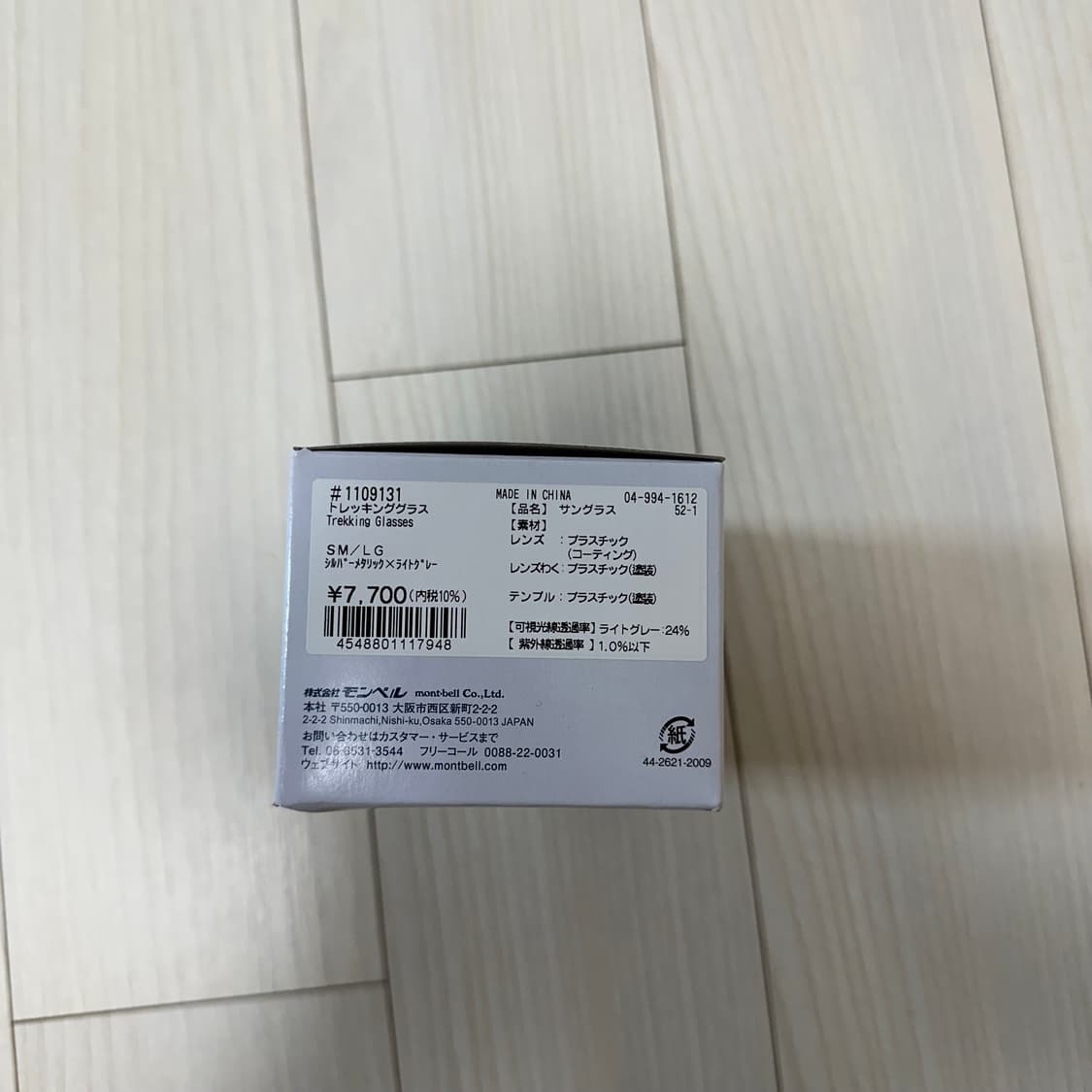 제니 몽벨 실버 선글라스(새상품) 상품이미지4