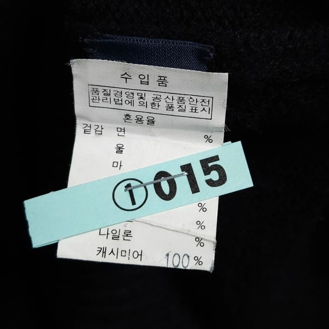 95)POLO 폴로 랄프로렌 캐시미어100% 하프집업 니트 블랙 상품이미지4