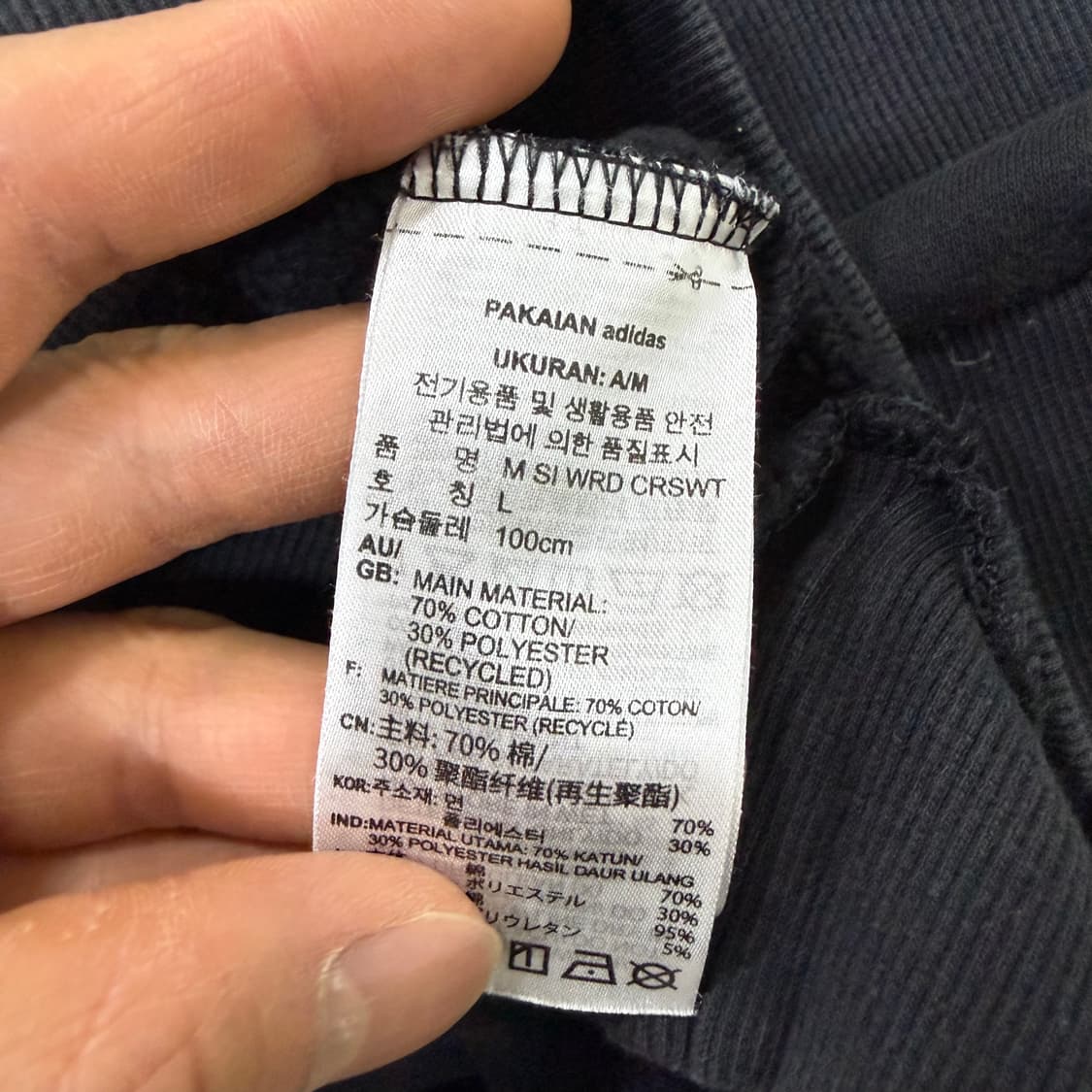 L 아디다스 워드 크루 맨투맨 0130T1 상품이미지4