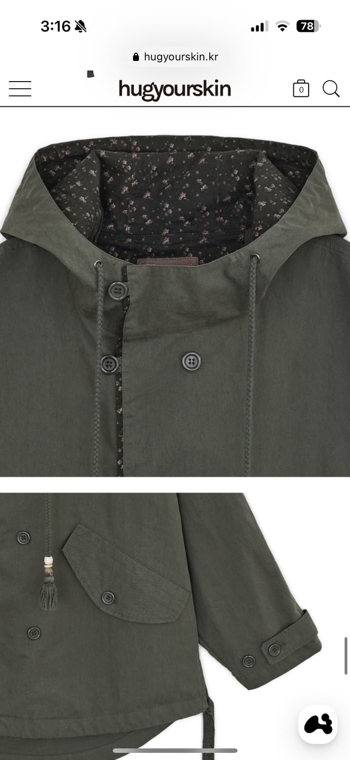(새상품) 허그유어스킨 워시드 필드 자켓 카키 상품이미지3