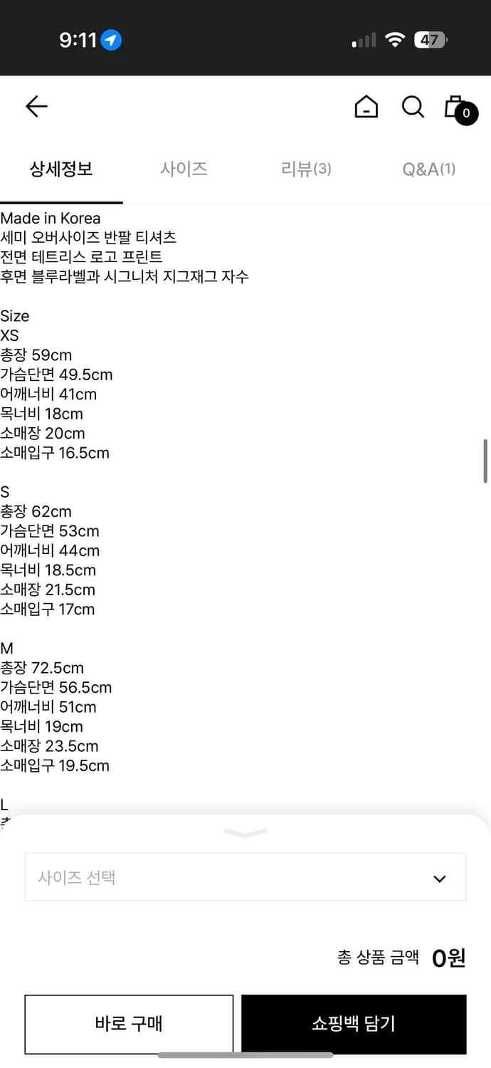 아더에러 시그니피컨트 반팔티 상품이미지2