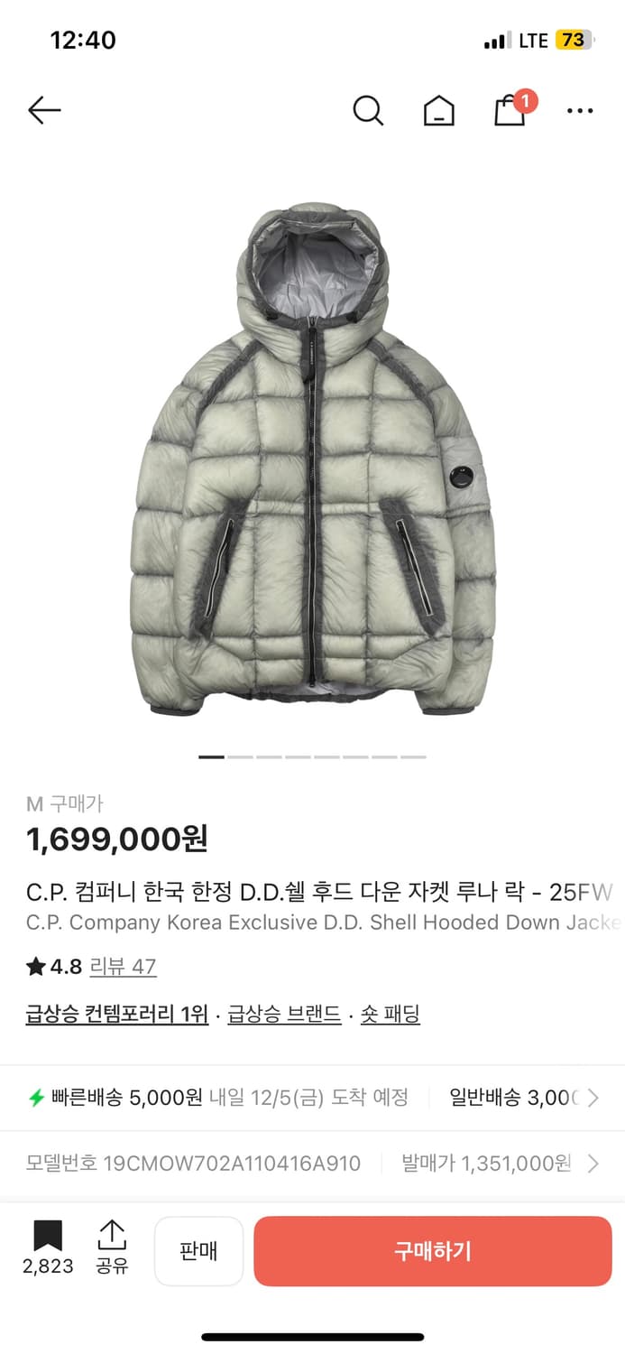 씨피컴퍼니 디디쉘 자켓 익스클루시브 m 상품이미지1