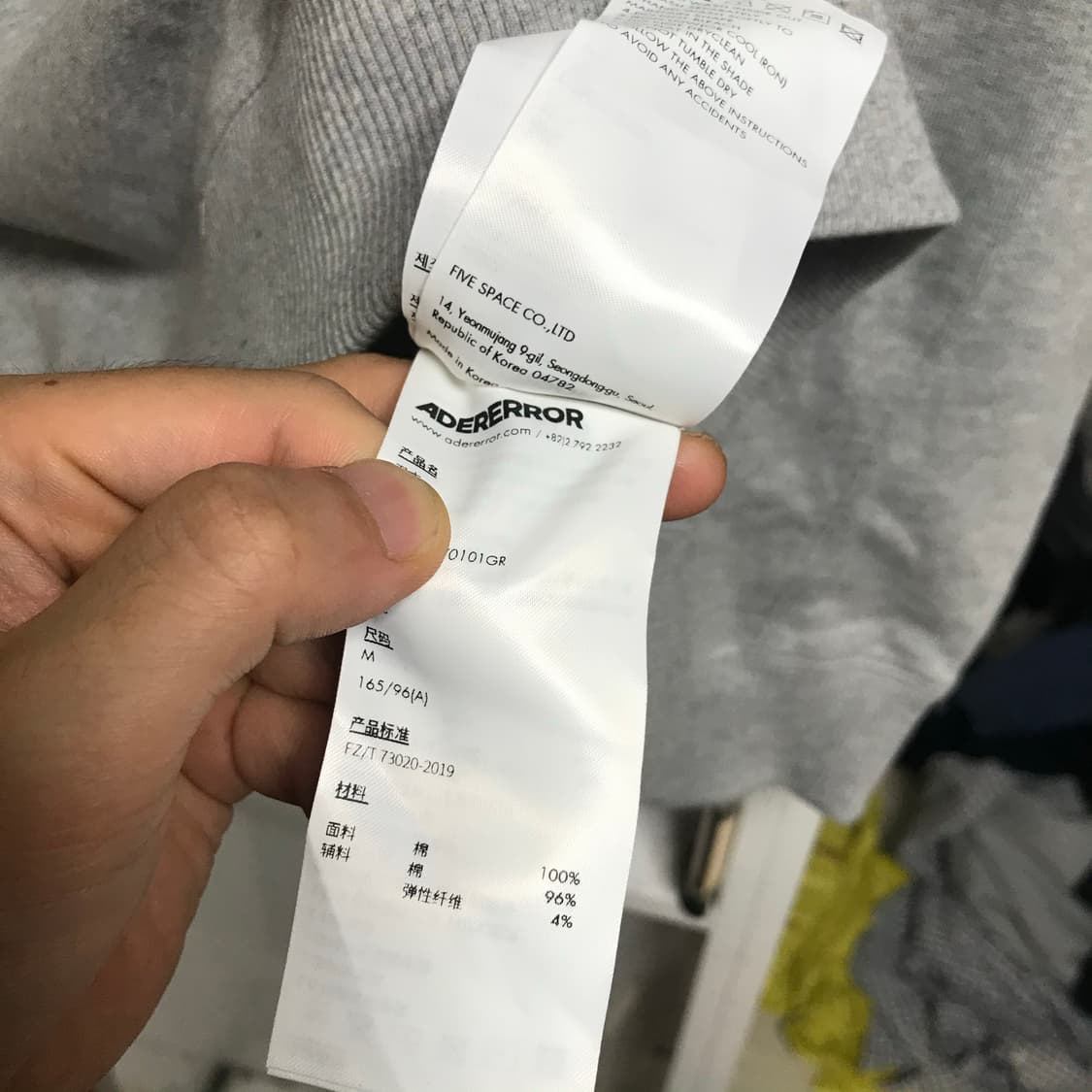 아더에러 시그니피컨트 패치 스웨트셔츠 상품이미지8