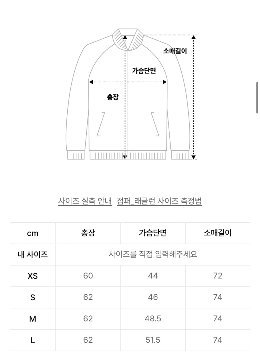 아디다스 SST 트랙탑 블랙 상품이미지2