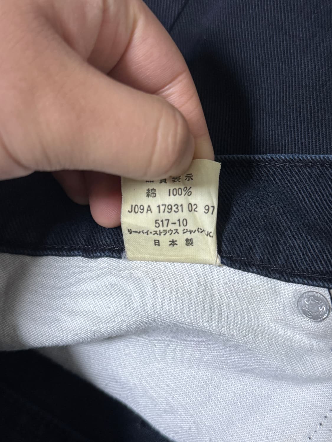 90s 리바이스 517 블랙 부츠컷 팬츠 상품이미지6