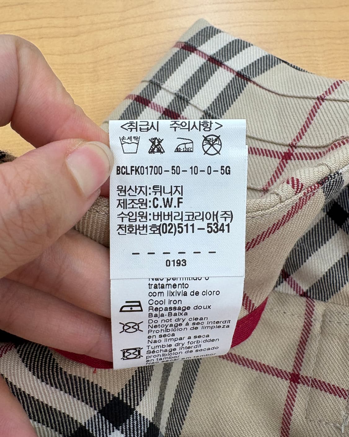 버버리 베이지 노바체크 벨티드 미니 스커트 상품이미지7