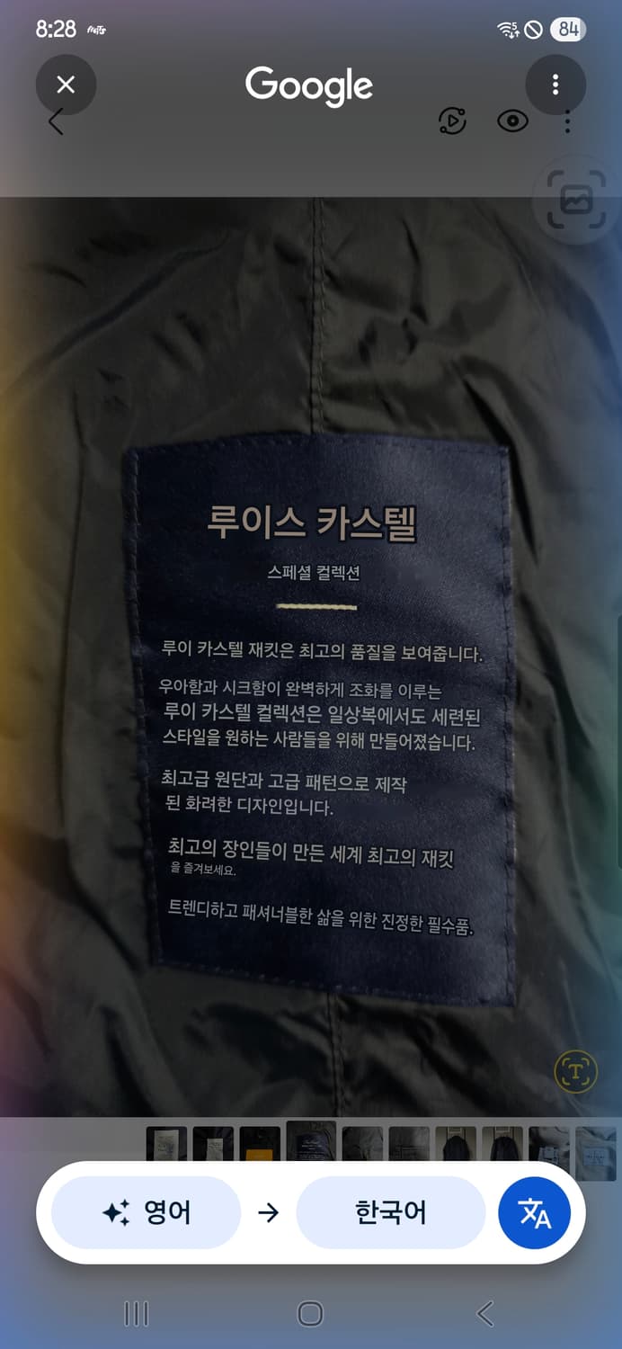 루이까스텔 네이비 퀼팅자켓. 
싸이즈 100 .  남자
 상품이미지7