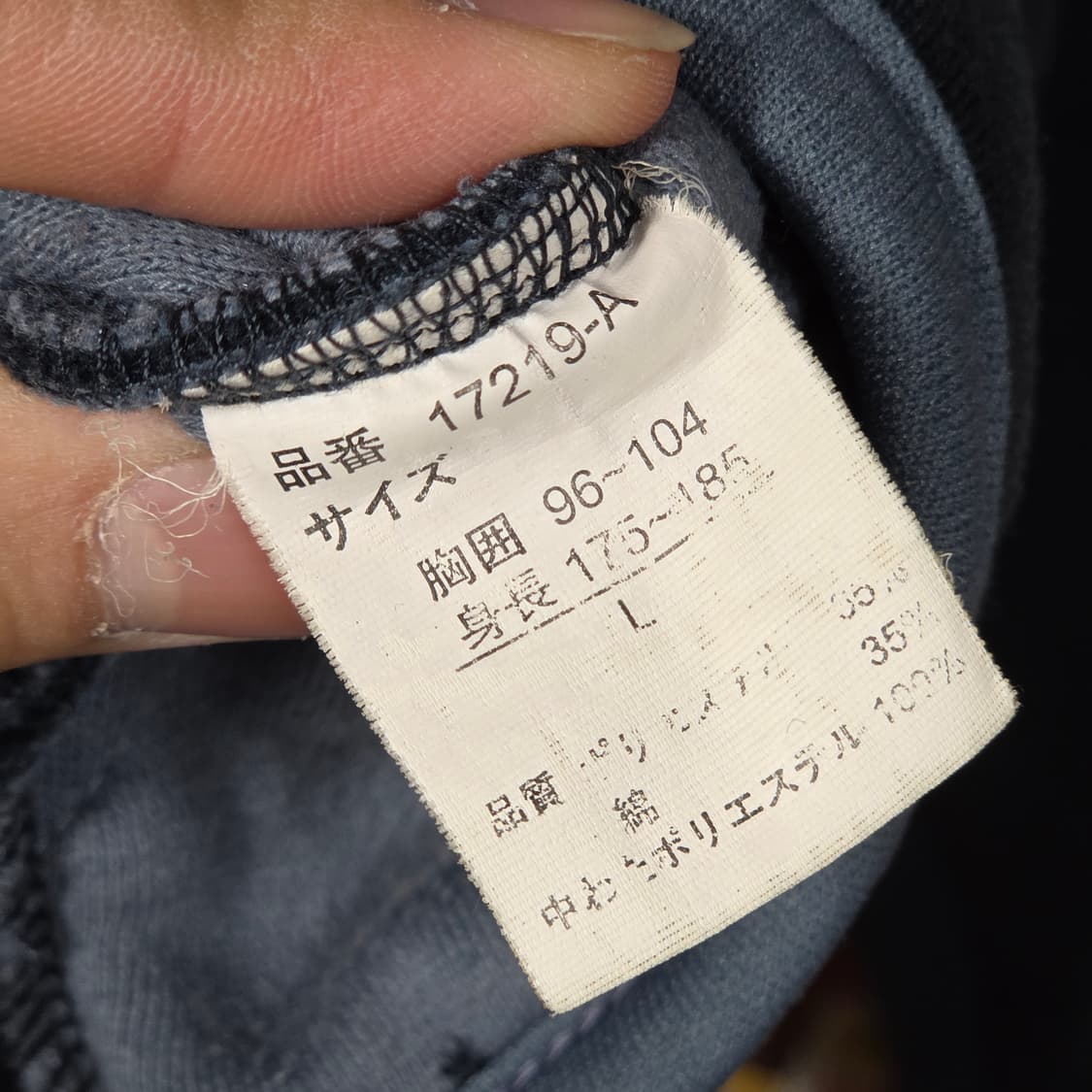 디키즈 JPN 네이비 누빔 코튼 집업 상품이미지10