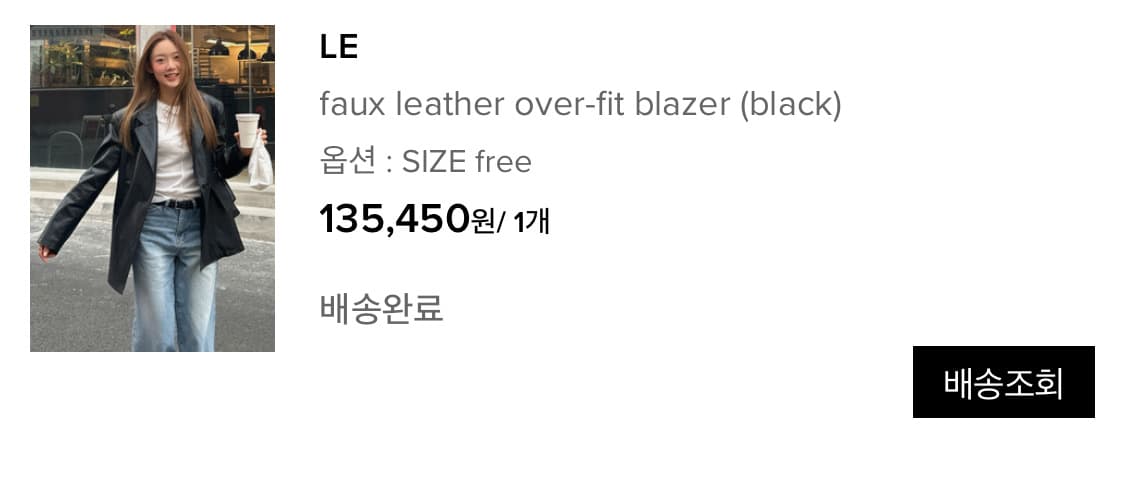 le 가죽자켓 새 상품 상품이미지8