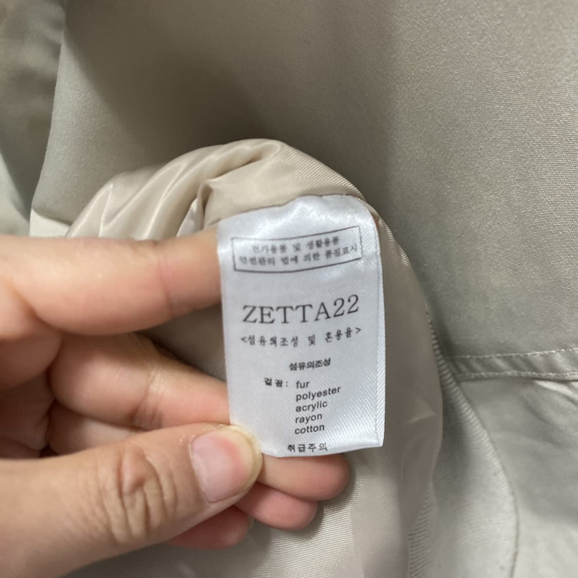 제타22 남성 오버핏 양털 카라투웨이점퍼 M-XL  상품이미지5