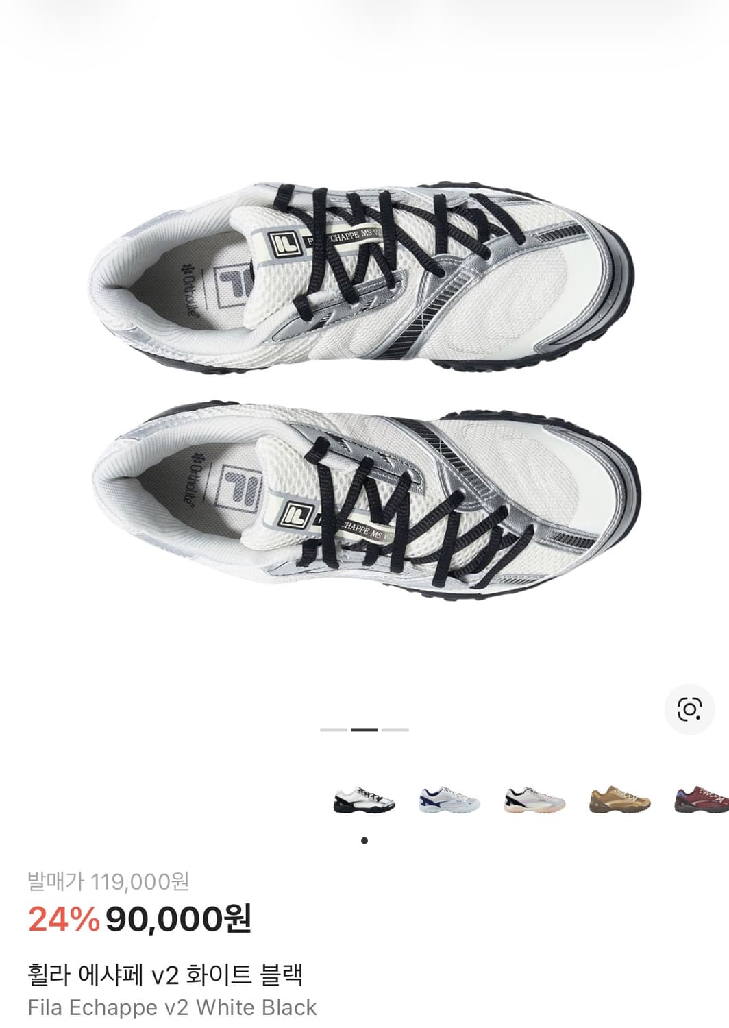 휠라 에샤페 v2 화이트 블랙 235 상품이미지2