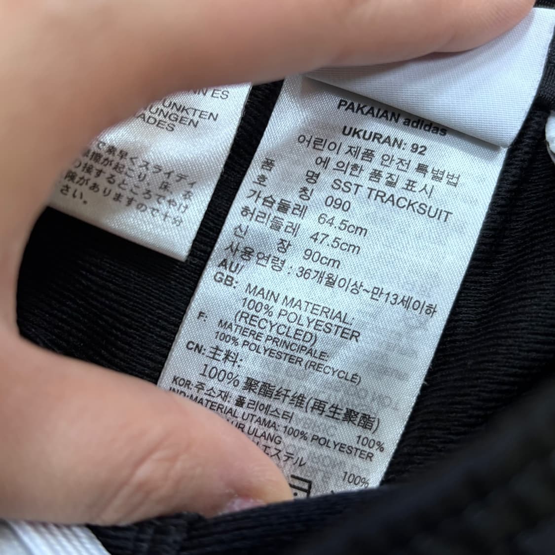 90 아디다스 키즈 트레이닝 조거 팬츠 0413E 상품이미지5
