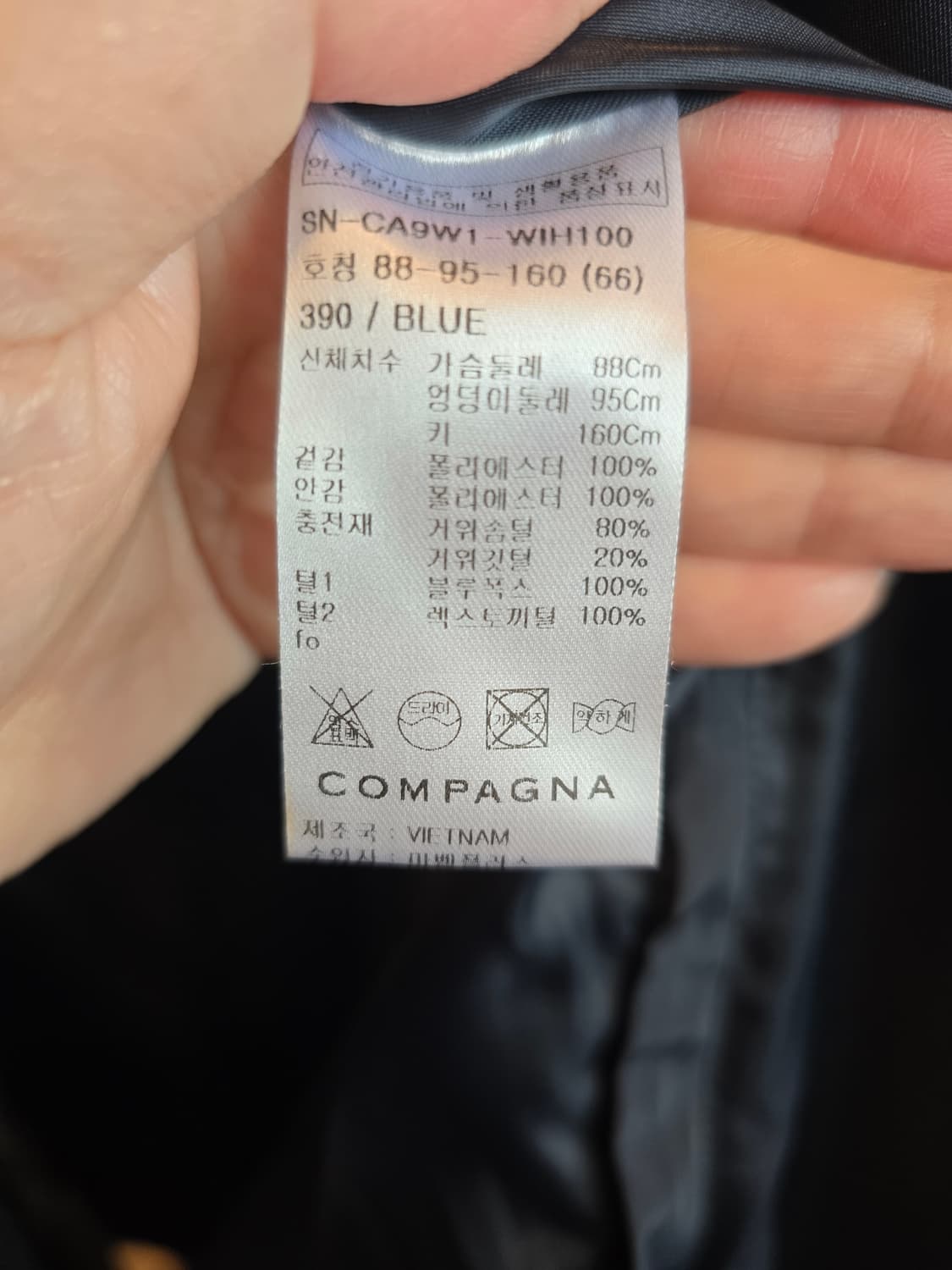 꼼빠니아 여성 거위털패딩 상품이미지5