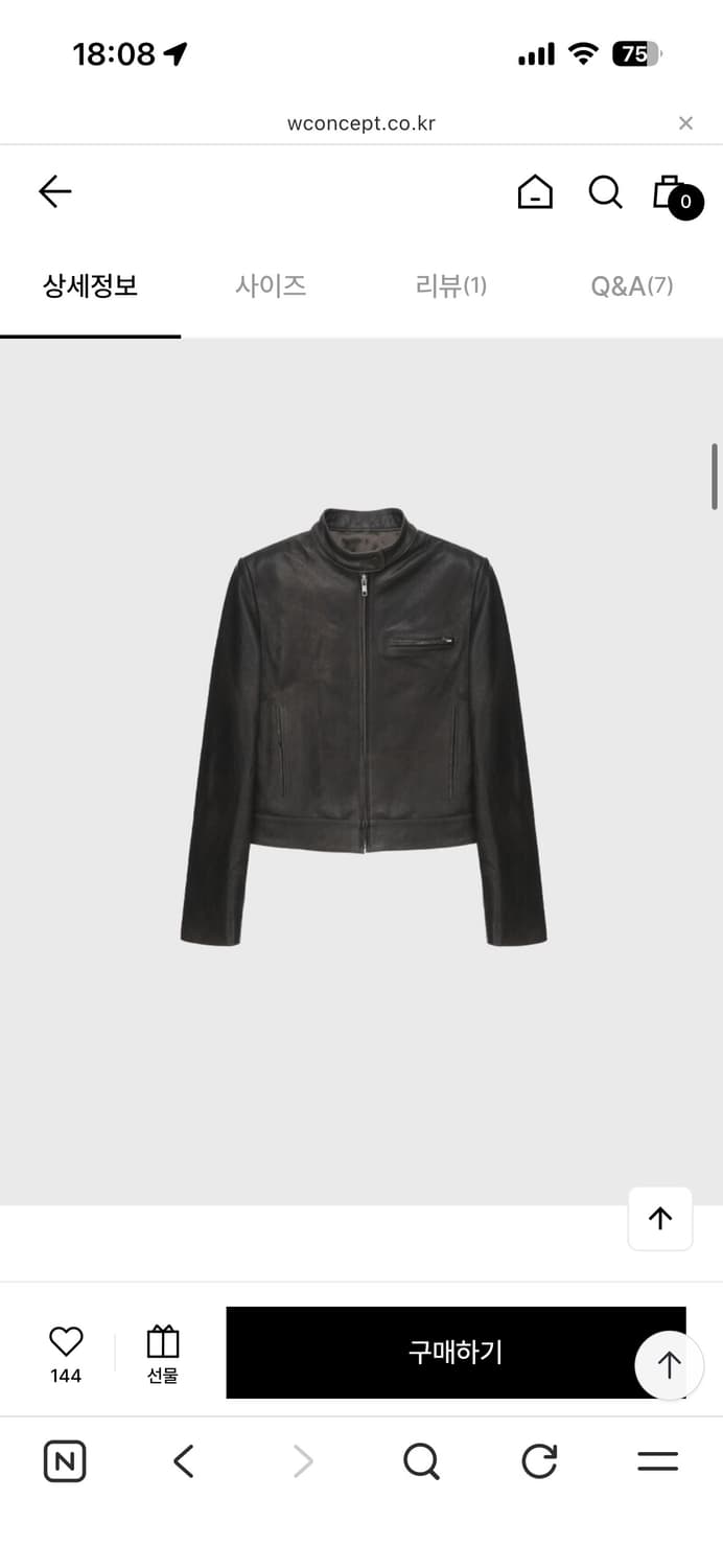 Lambskin biker jacket (brown) 모노하 바이커자켓 상품이미지4