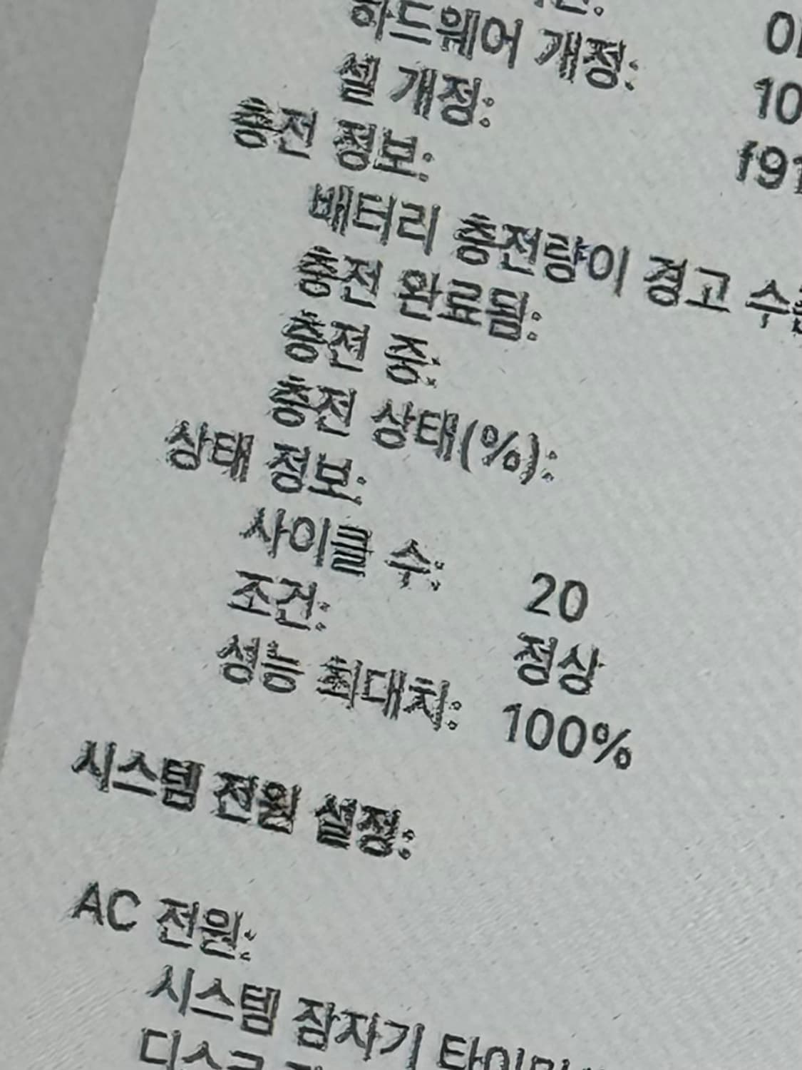 애플 맥북 에어13 M2 스페이스그레이 상품이미지2