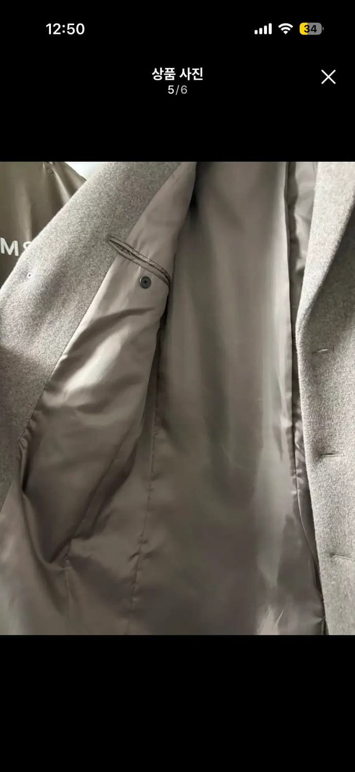 캐시미어 블렌드 오버사이즈 싱글 코트 [토프] 라지 L 상품이미지5