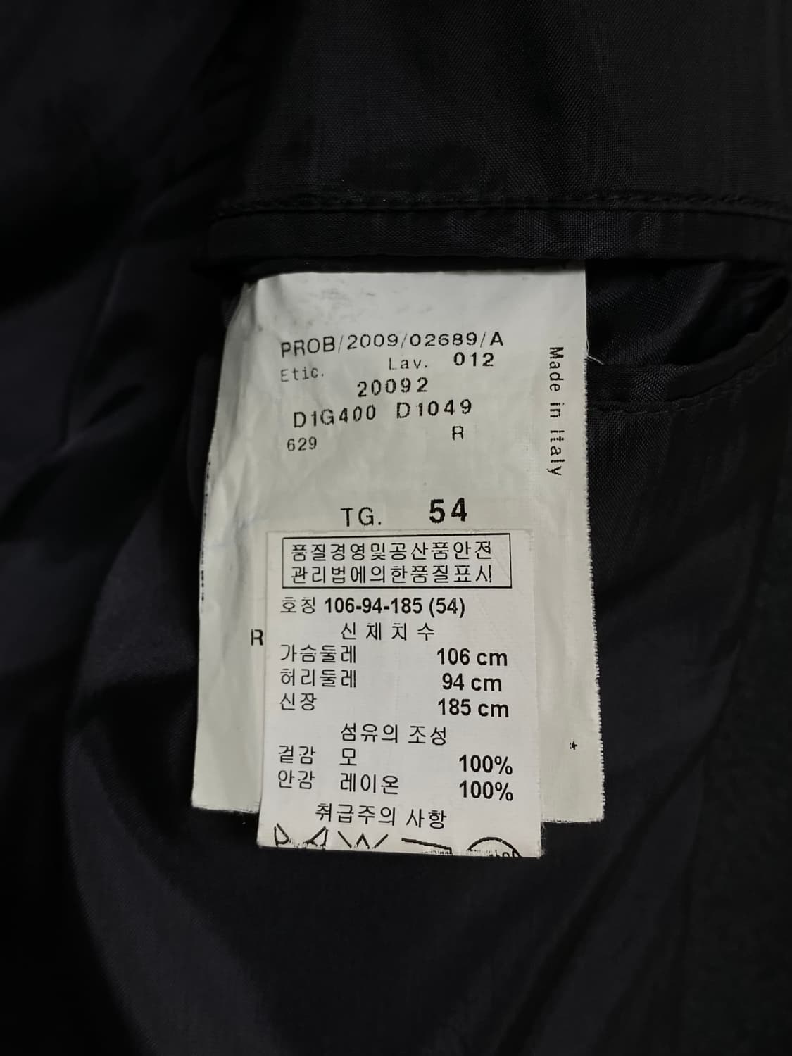 EMPORIO ARMANI BLAZER 상품이미지5