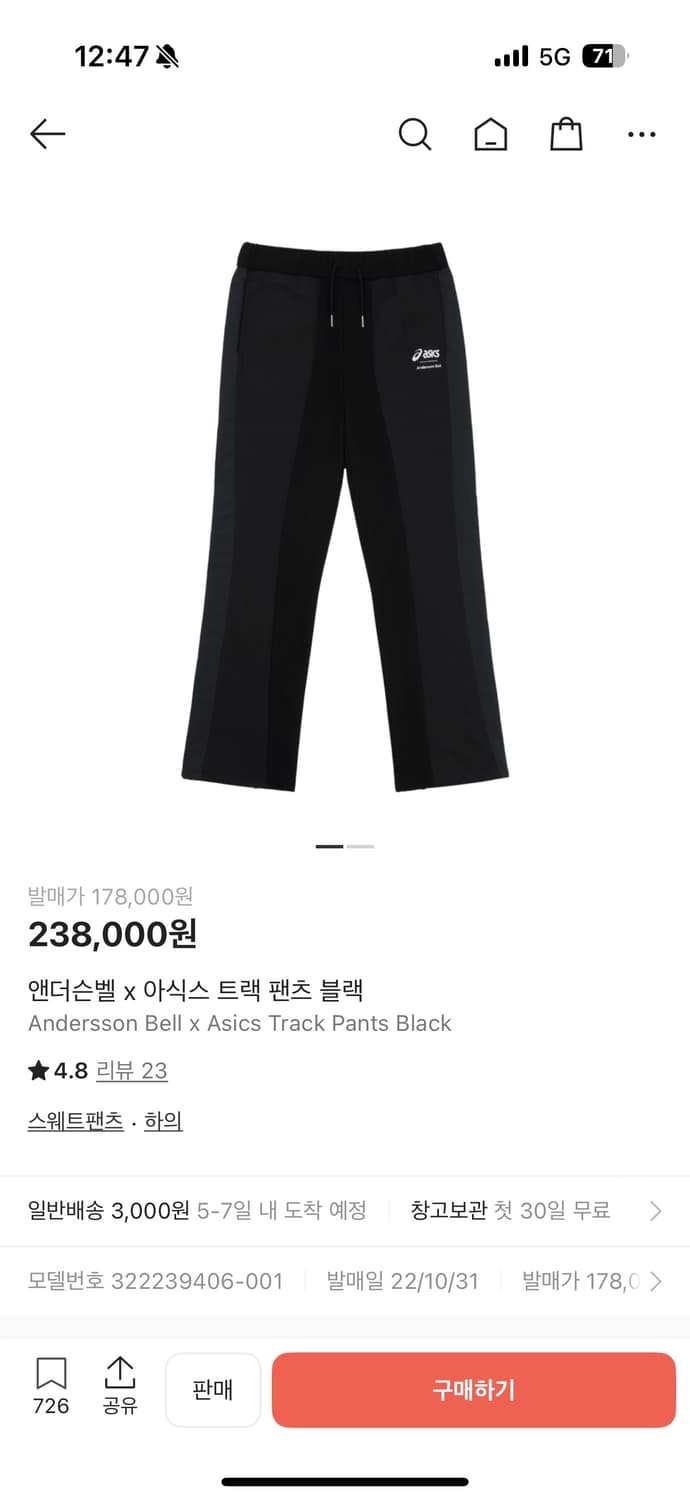 앤더슨벨 x 아식스 트랙 팬츠 블랙 상품이미지2