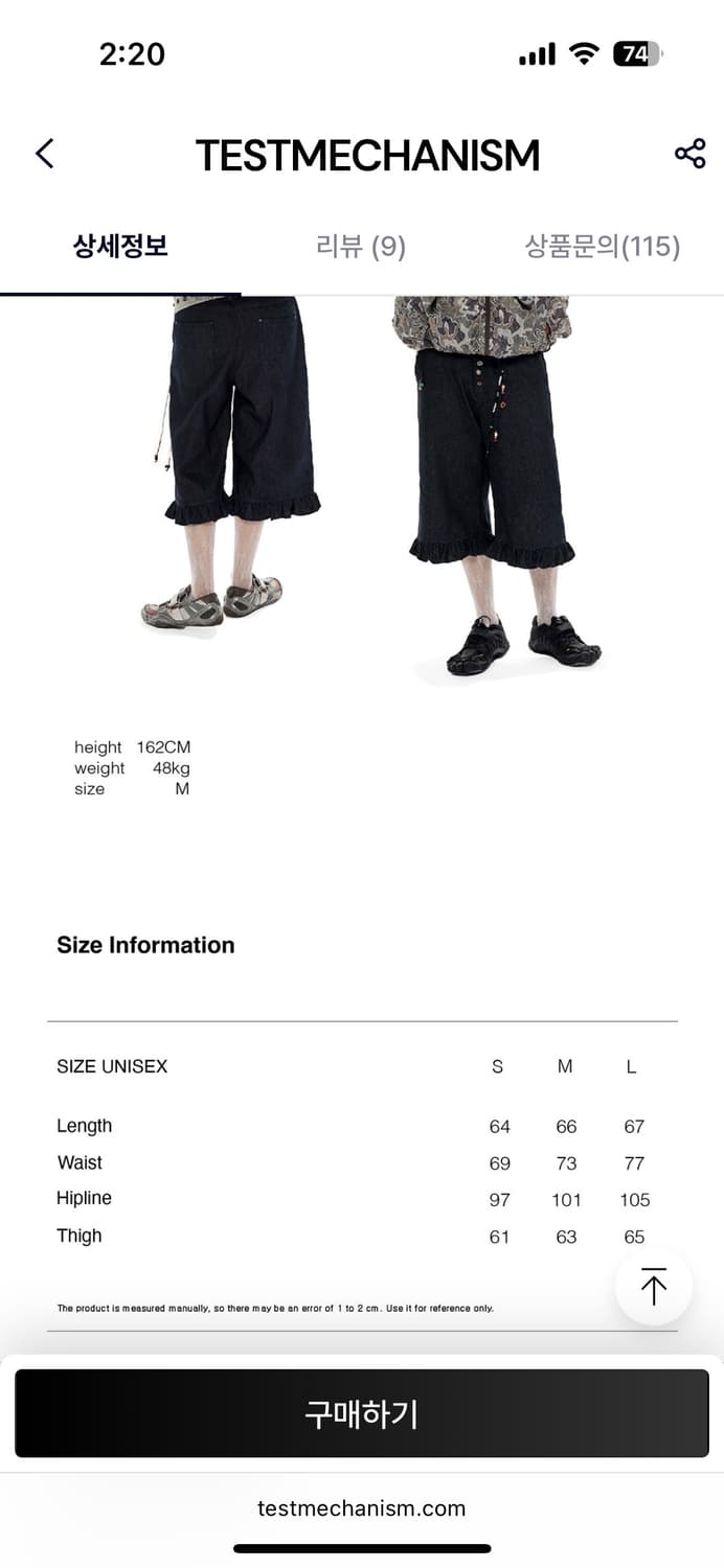 oinimi 오이니미 네이비 러플 크롭팬츠 상품이미지5