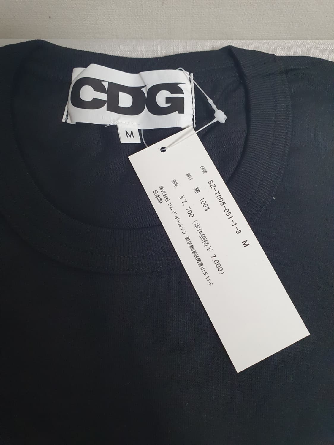 CDG 꼼데가르송 로고 반팔티 블랙 M 새상품 상품이미지4