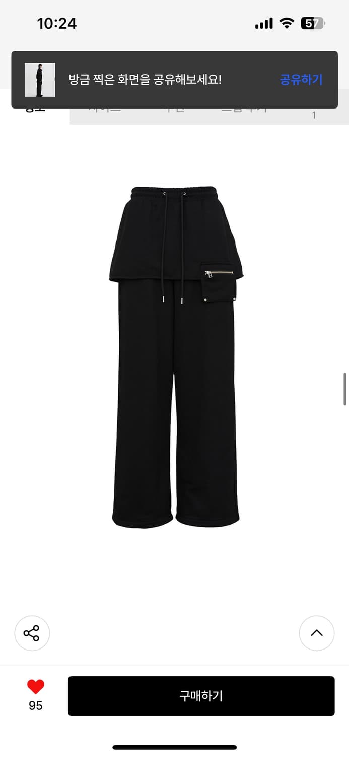 DNSR 디앤에스알 스커트 레이어드 스웨트 팬츠 블랙 상품이미지7