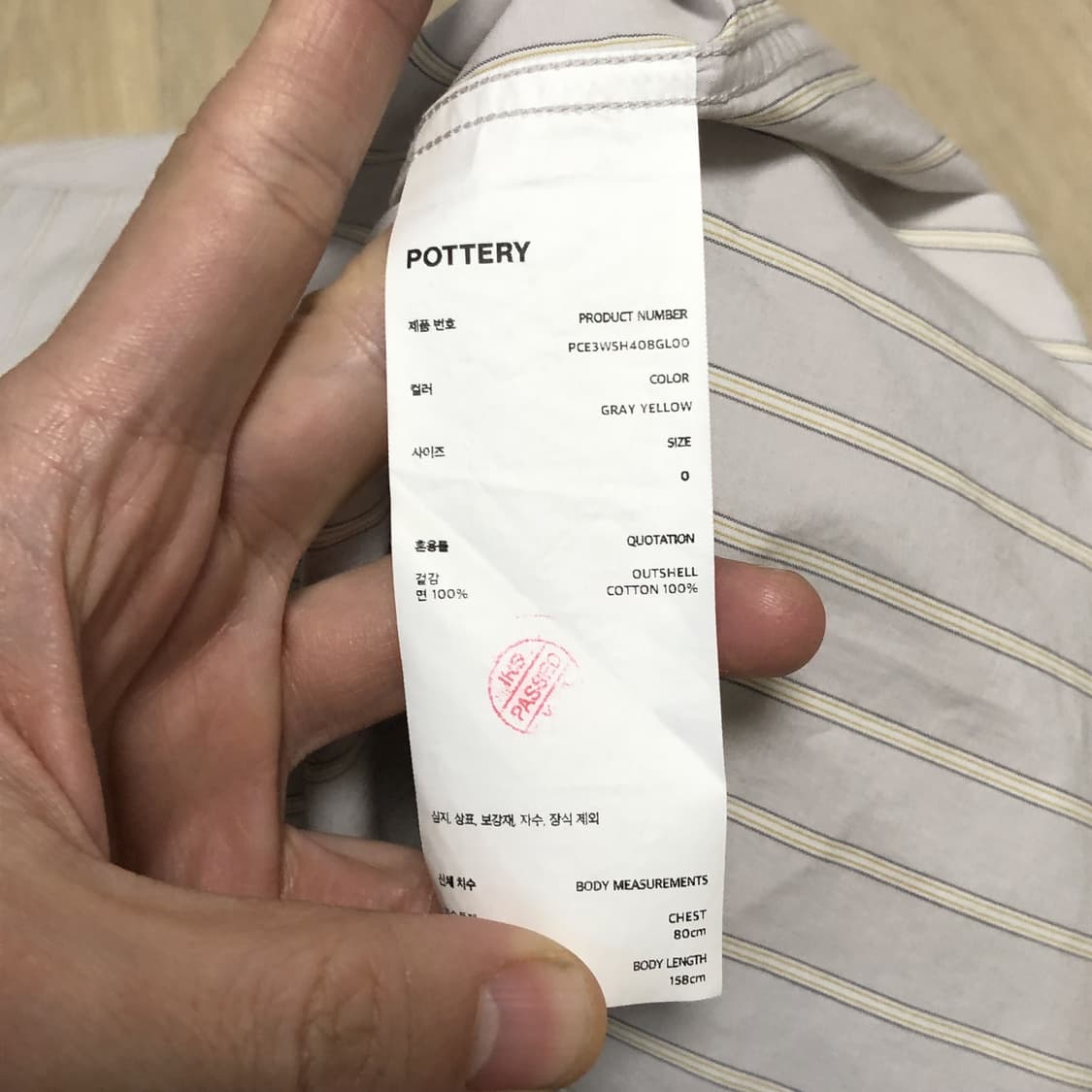 우먼스 (XS) 포터리 POTTERY 우먼스 오가닉 코튼 컴포트 셔츠 상품이미지6