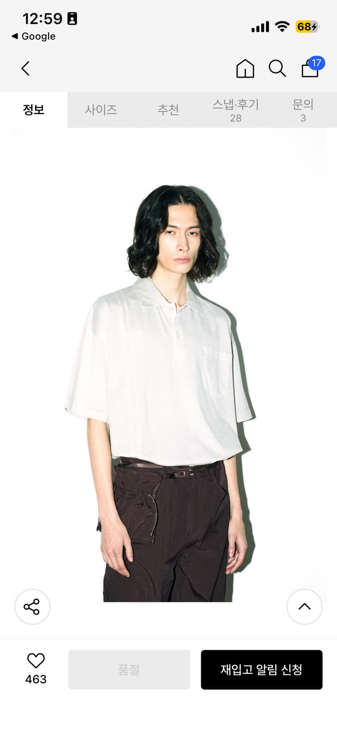 L) 파르티멘토 피그먼트 카라티 그레이 상품이미지4