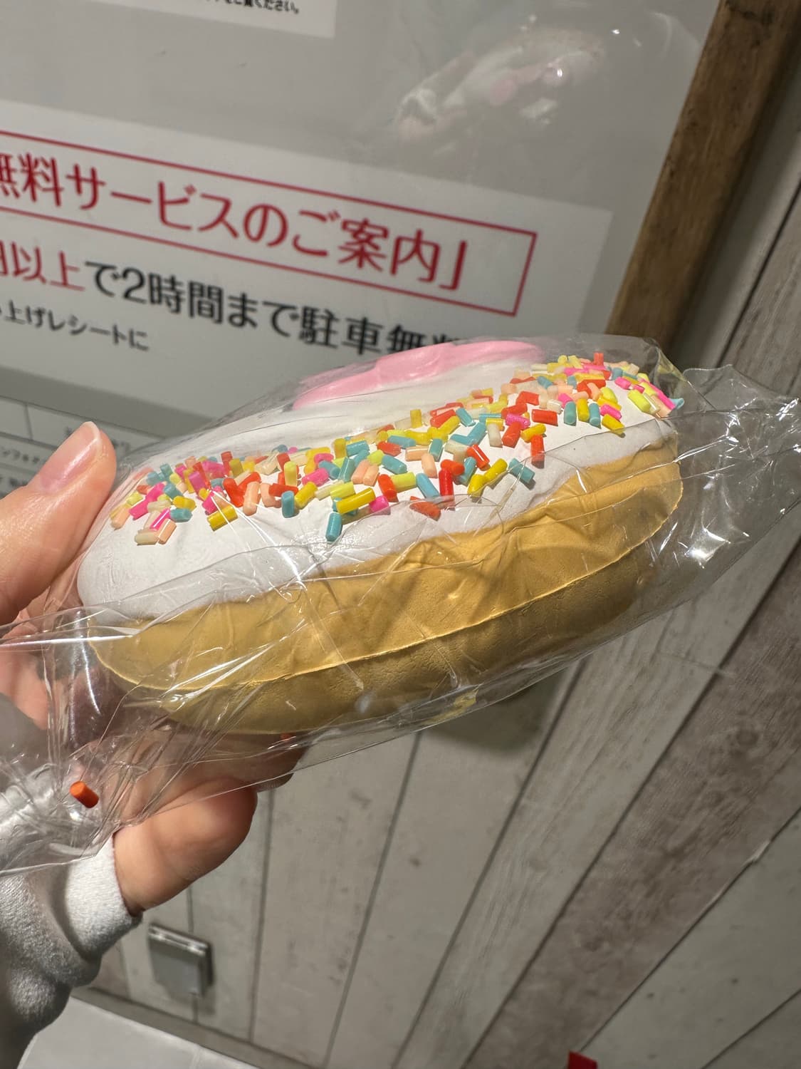 헬로키티 말랑 도넛 스퀴시 키링 상품이미지4