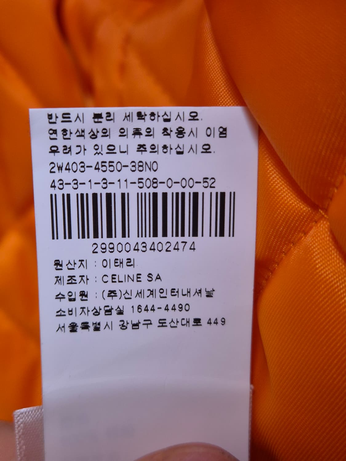 셀린느 by 에디슬리먼 카모체커보드 봄버 52 상품이미지5