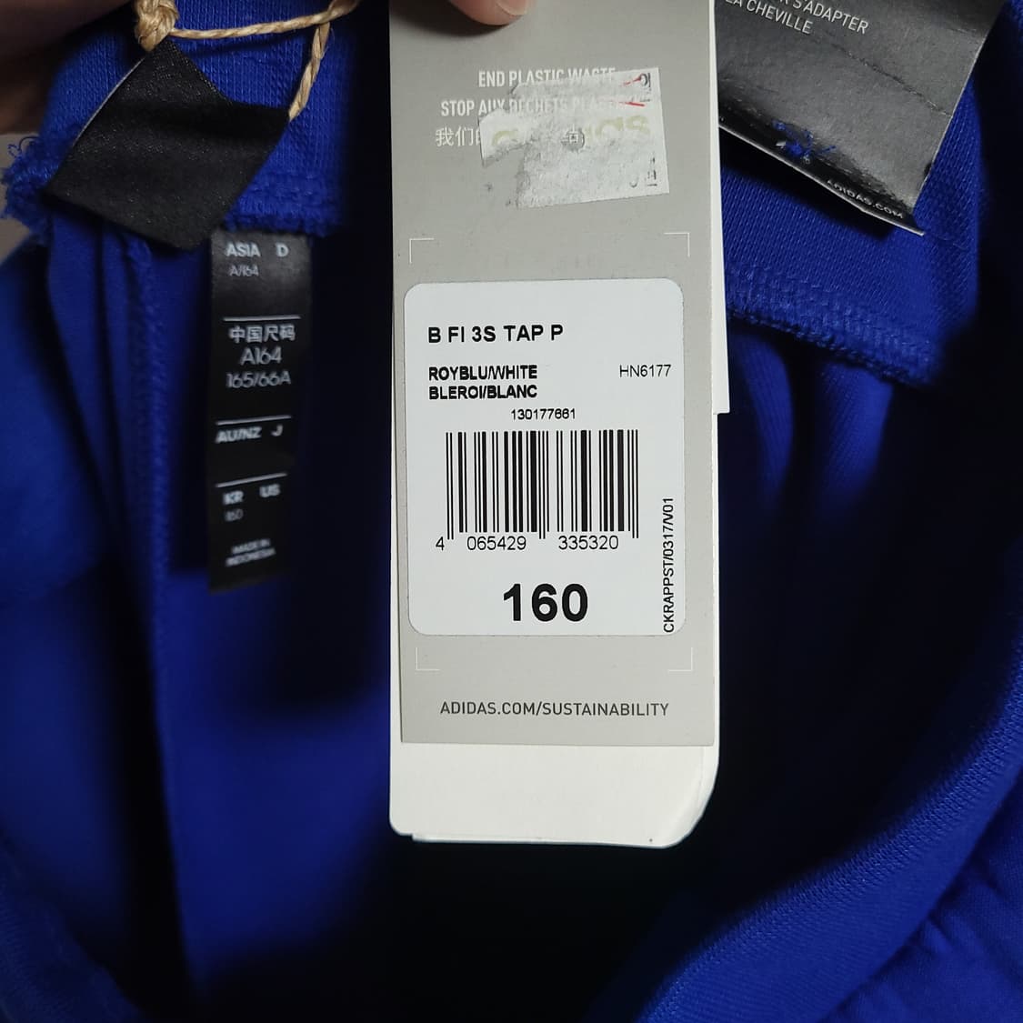 (160) 새제품 ADIDAS 아디다스 삼선 트레이닝 팬츠 상품이미지4