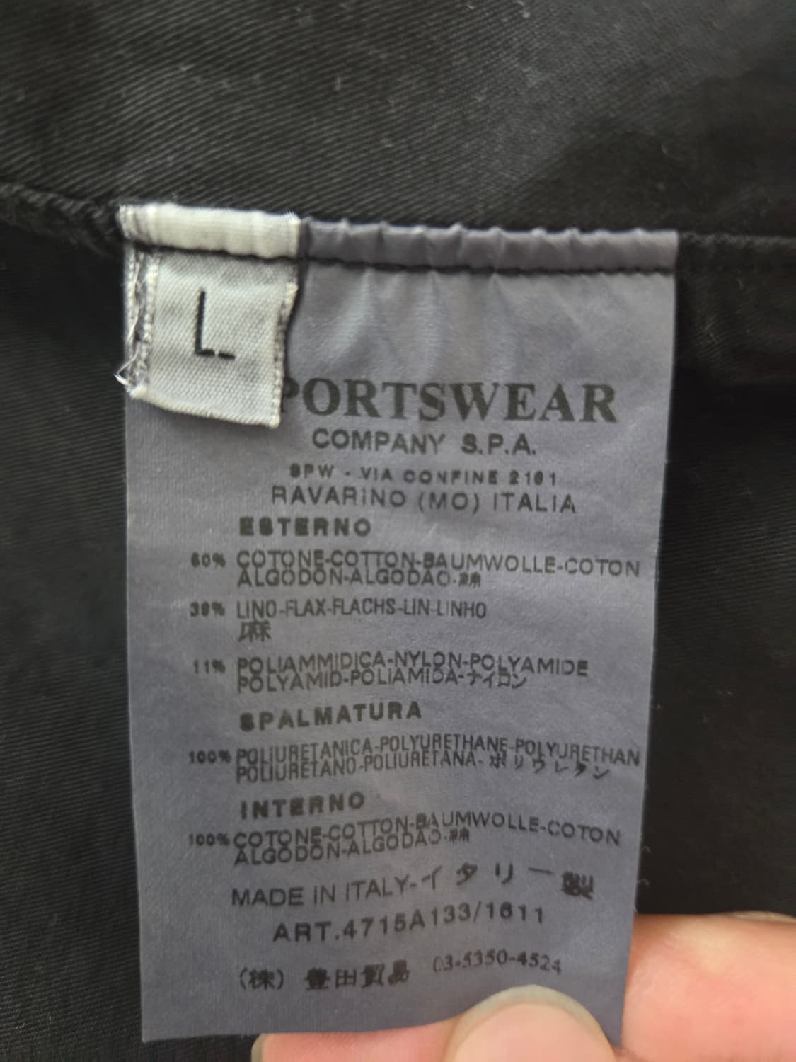 스톤아일랜드 자켓 L사이즈 판매. 상품이미지8