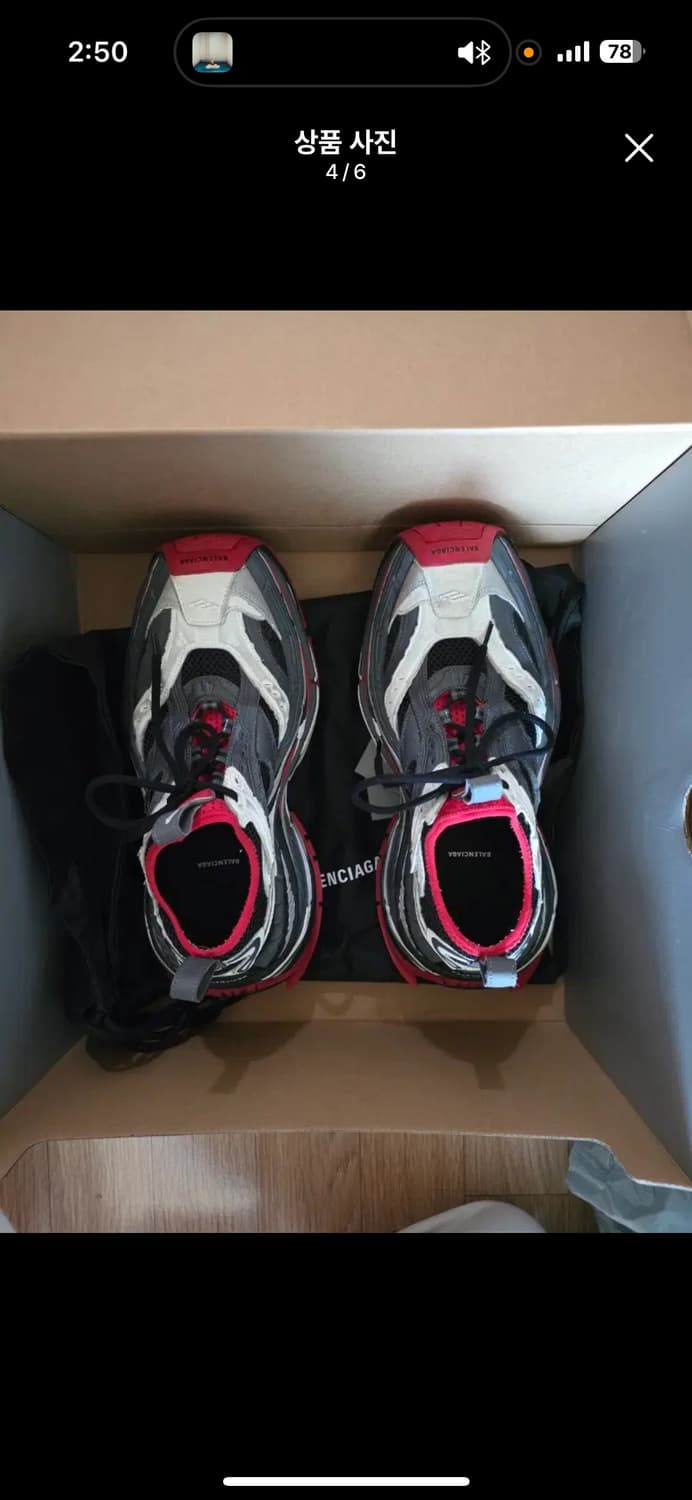 발렌시아가 신발 플랫폼 상품이미지4