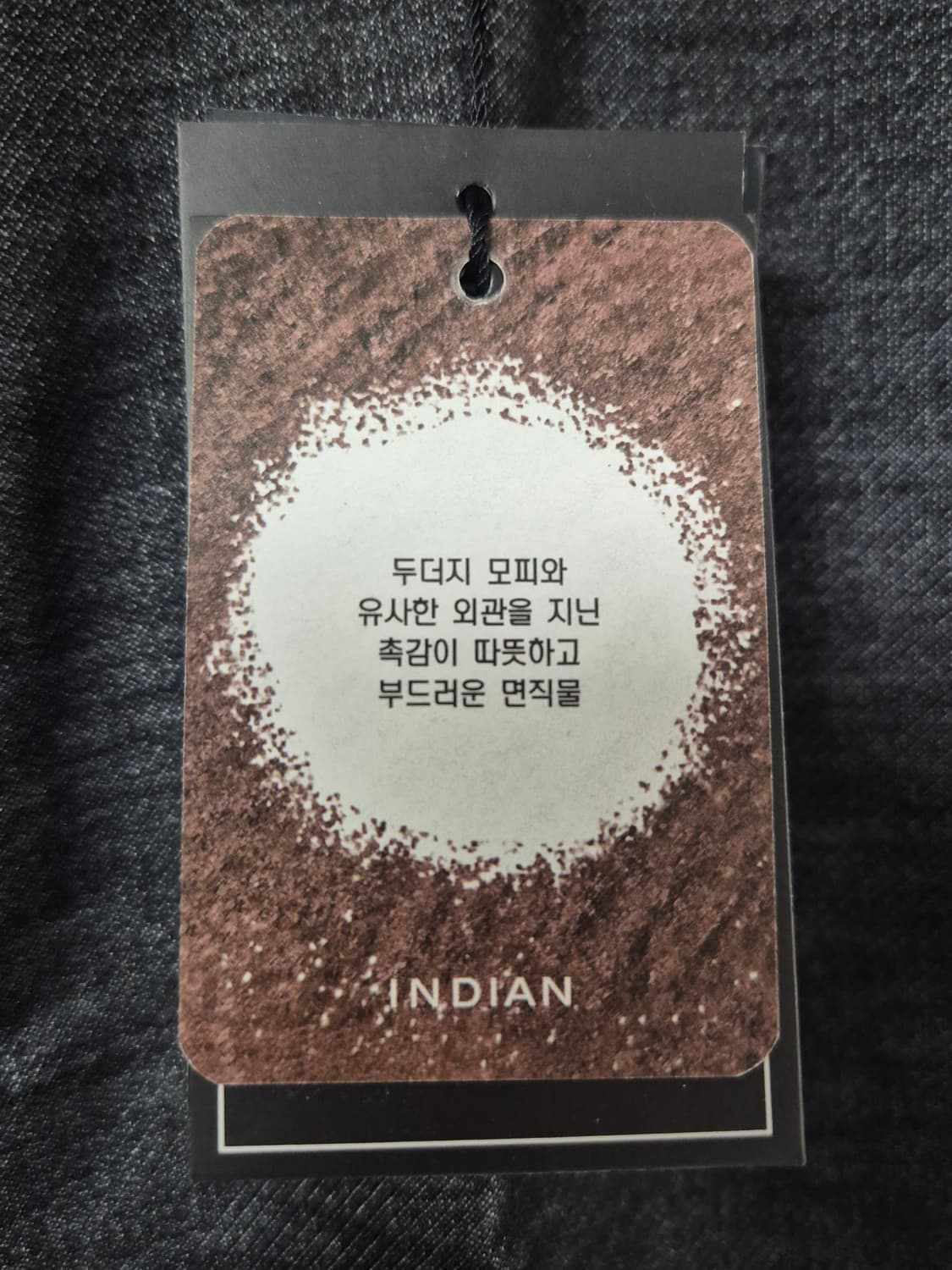 인디안 고급 몰스킨 바지 31인치 (새상품) 상품이미지5